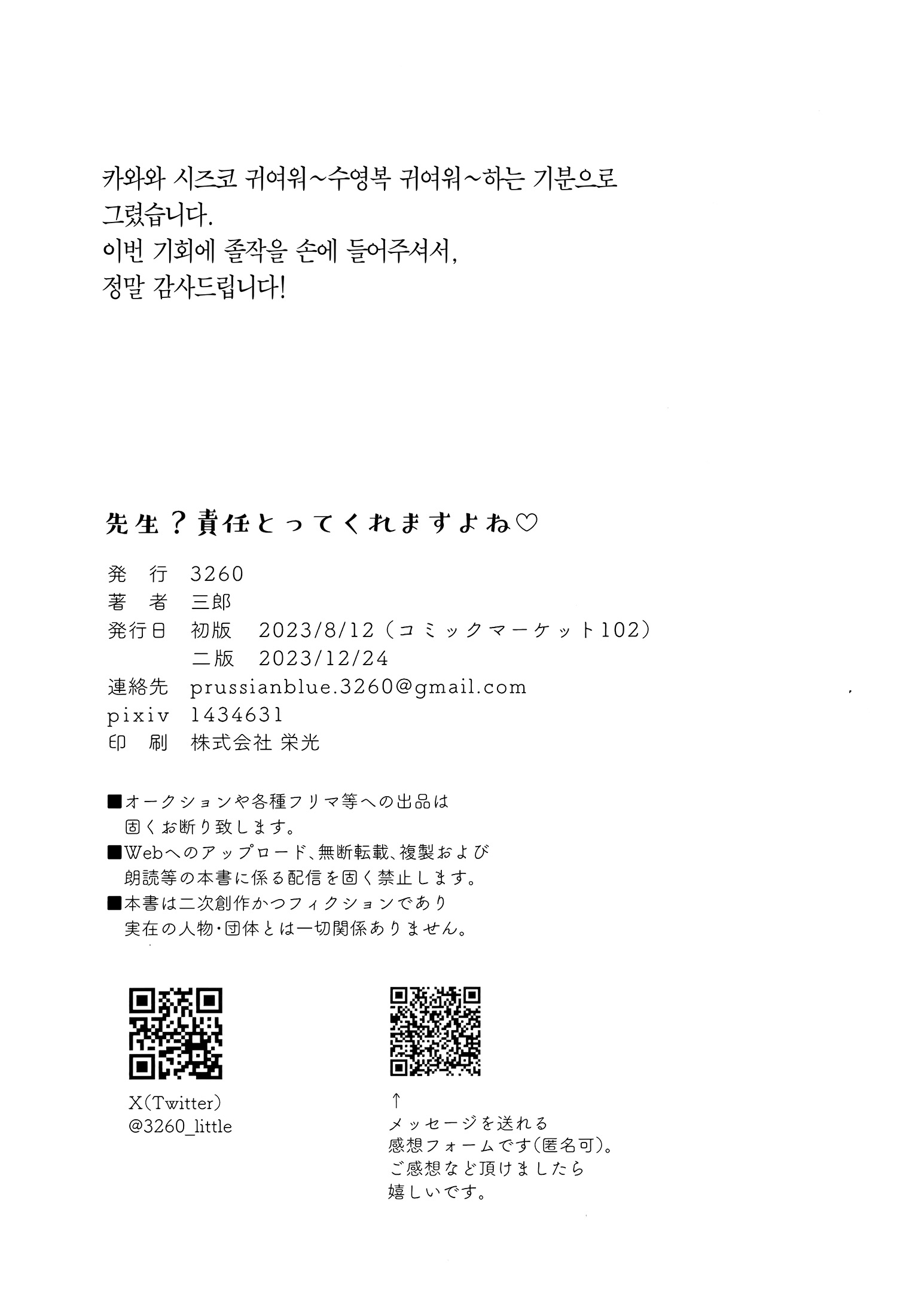 d8adcd7500d084eea6cdc9fef18b34caa8ec5274_1713582172_7727_bdced32825b966993484ad841704d1dc0edbd41c.jpg